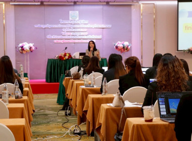โครงการประชุมเชิงปฏิบัติการการพัฒนาฐานข้อมูลทางการเงินและการใช้ข้อมูลทางการเงินในการบริหารธุรกิจสหกรณ์การเกษตรภายใต้โครงการยกระดับการบริหารการเงินและธุรกิจ ในสหกรณ์ภาคการเกษตร ประจำปีงบประมาณ พ.ศ. 2569 โดยมีผู้เข้าร่วมประชุมประกอบด้วยเจ้าหน้าที่สหกรณ์ภาค ... พารามิเตอร์รูปภาพ 56